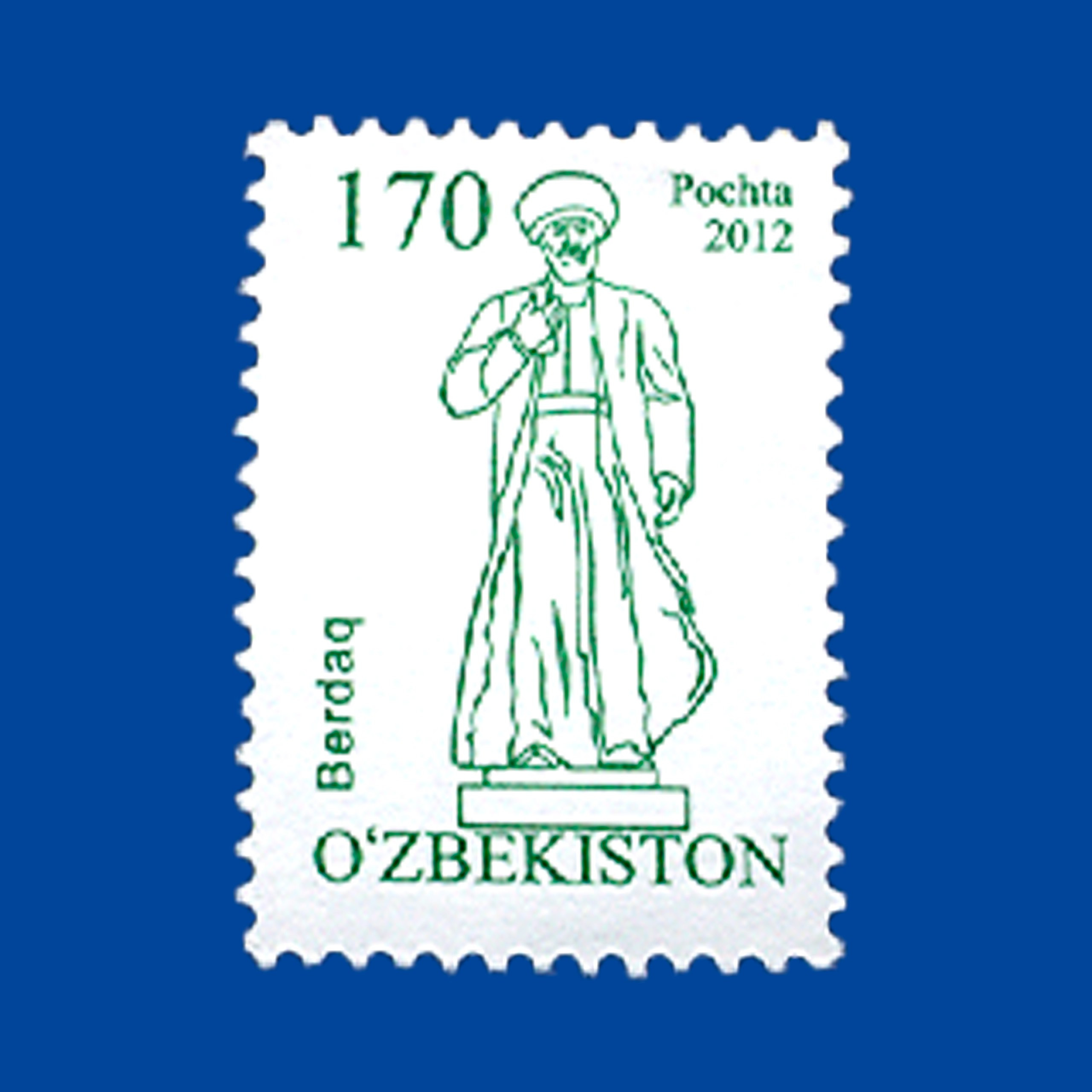 Кто изображен на марке. Олимпийские игры 1960 Рим. Почтовая марка Франции аллегории. Марка 1c postes.